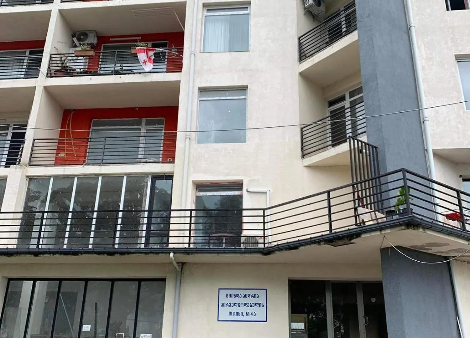 Happy Day Apartment Gonio